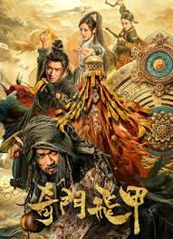《同志寓言》海报